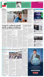 epaper image