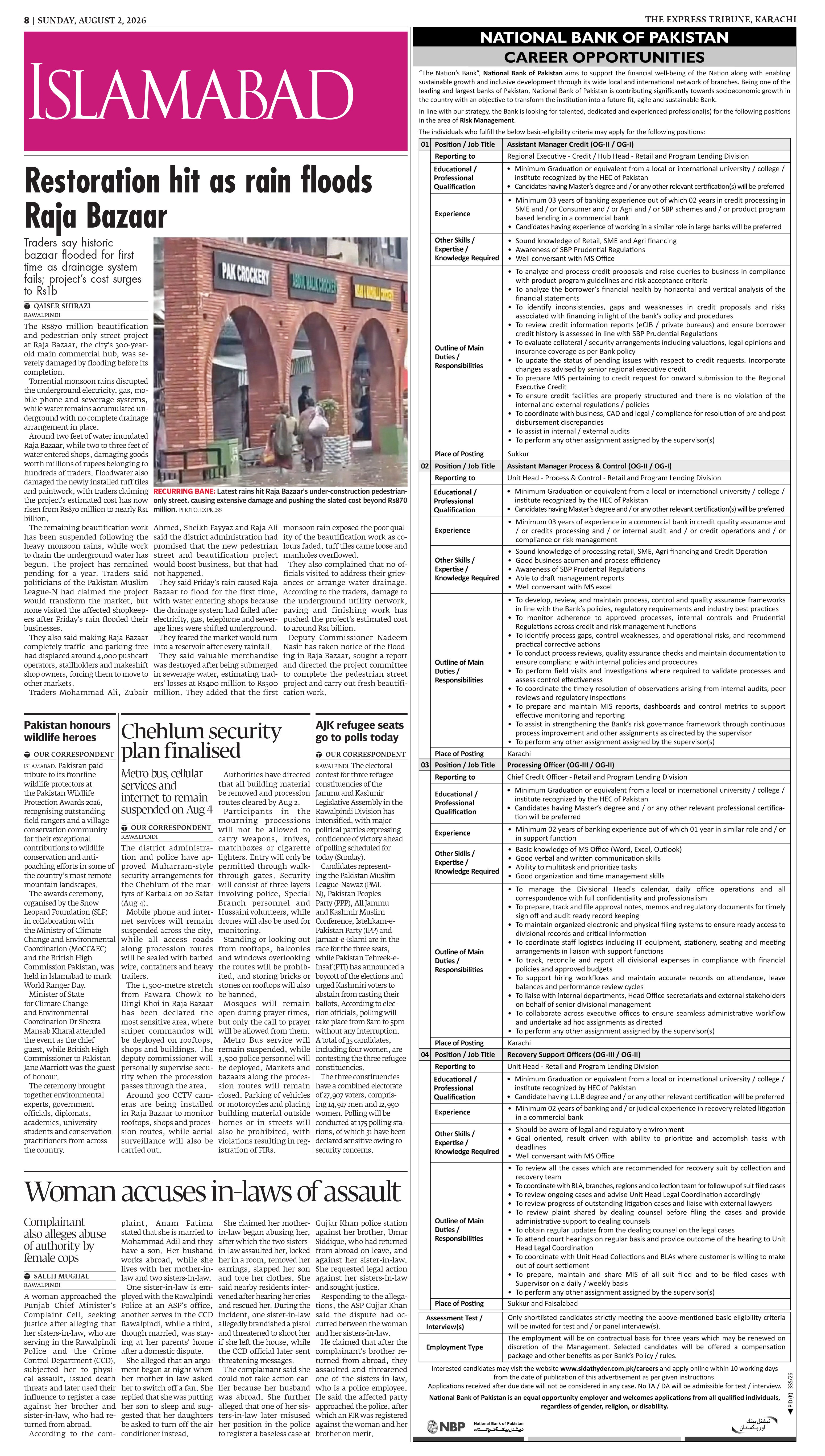 epaper image