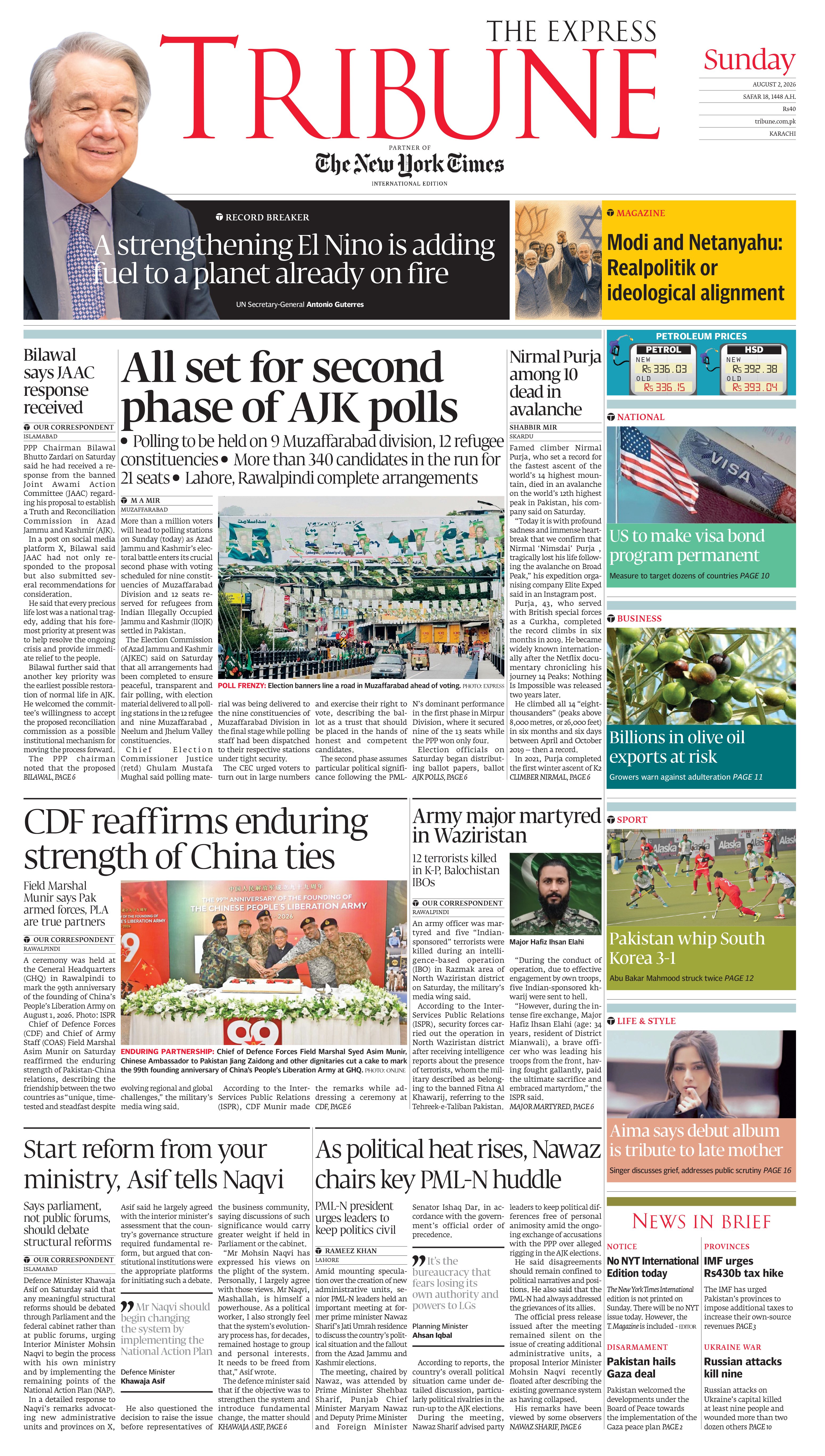 epaper image