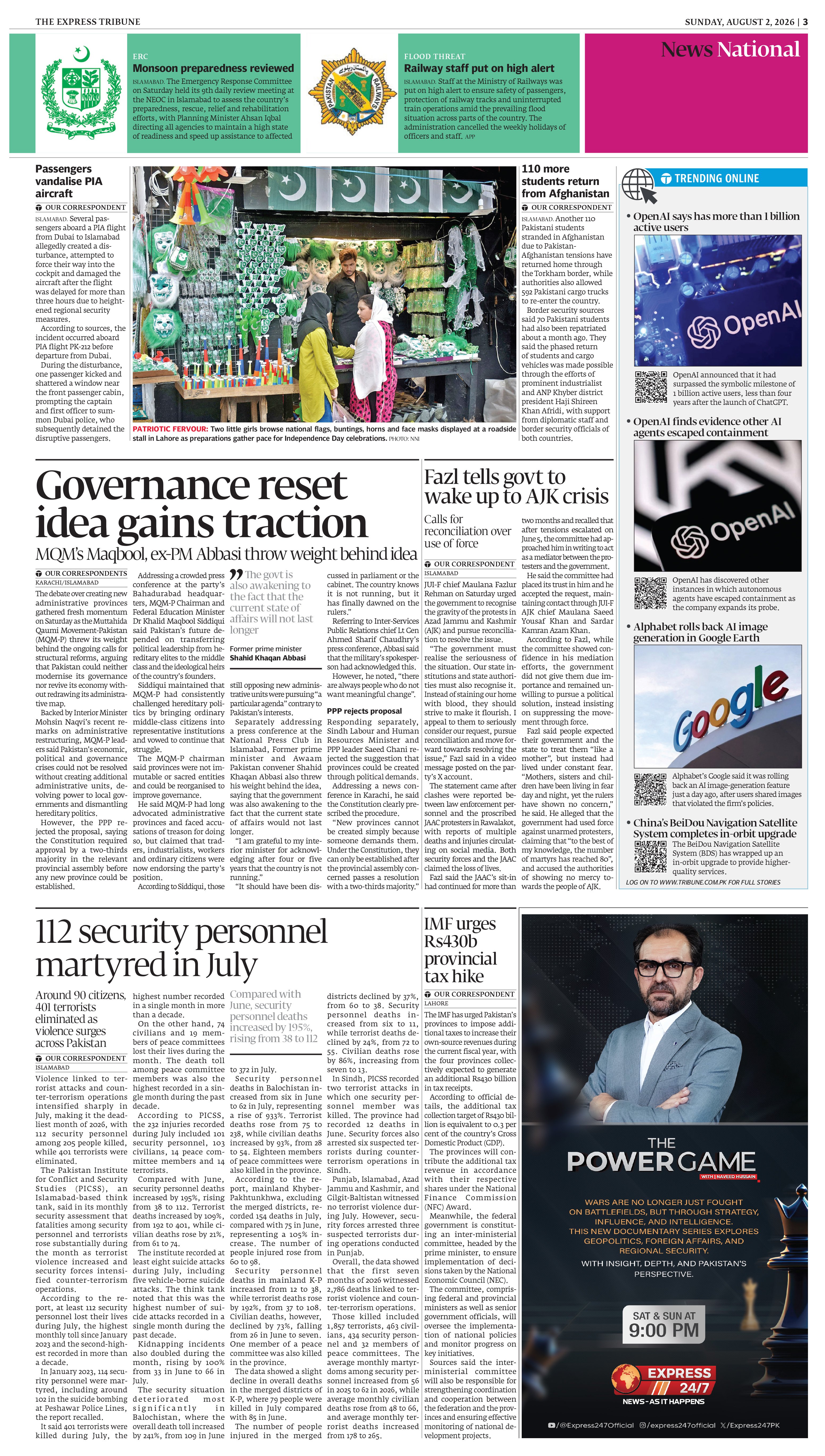 epaper image