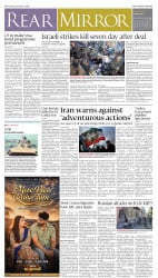 epaper image