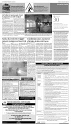 epaper image