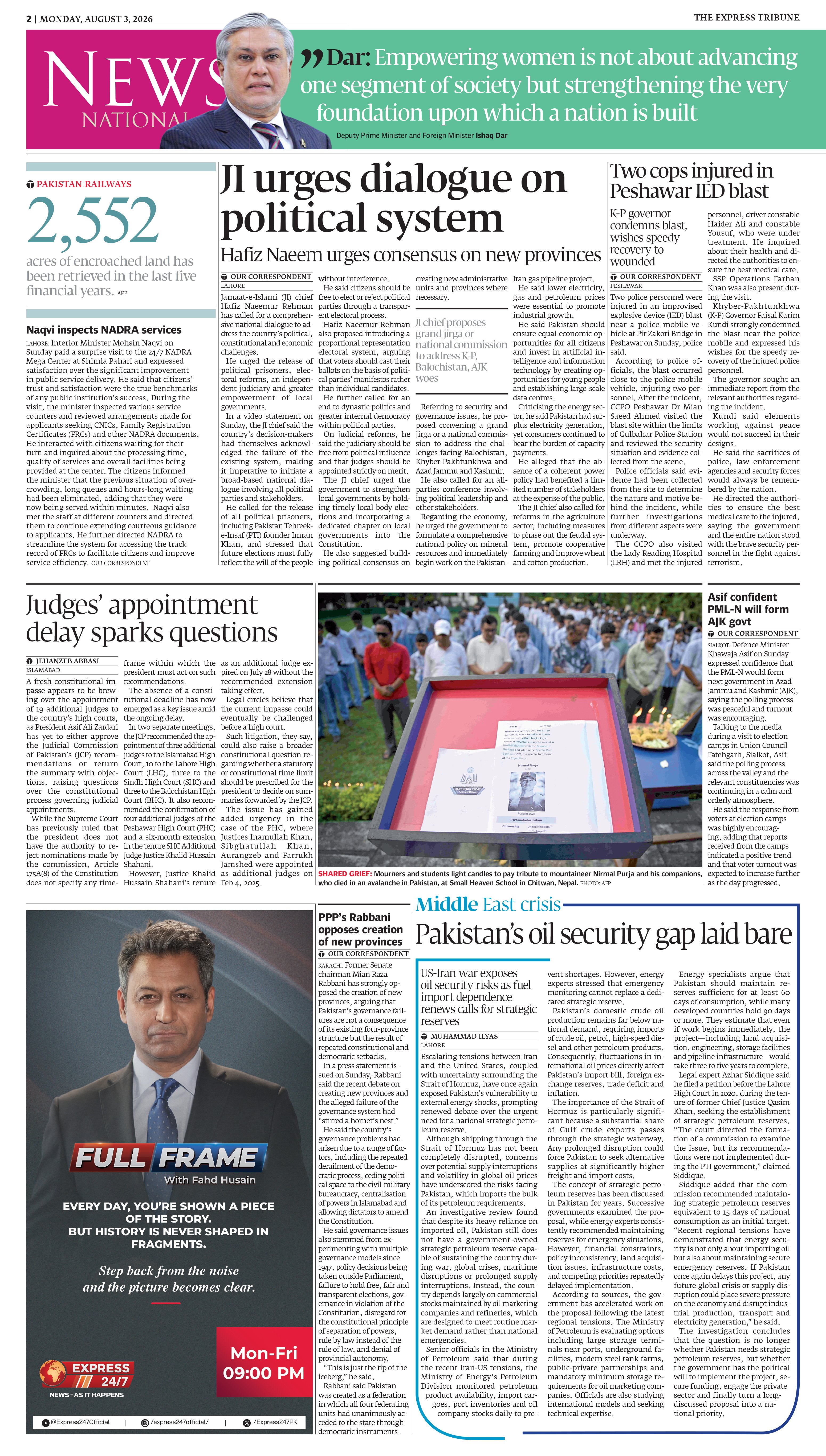 epaper image