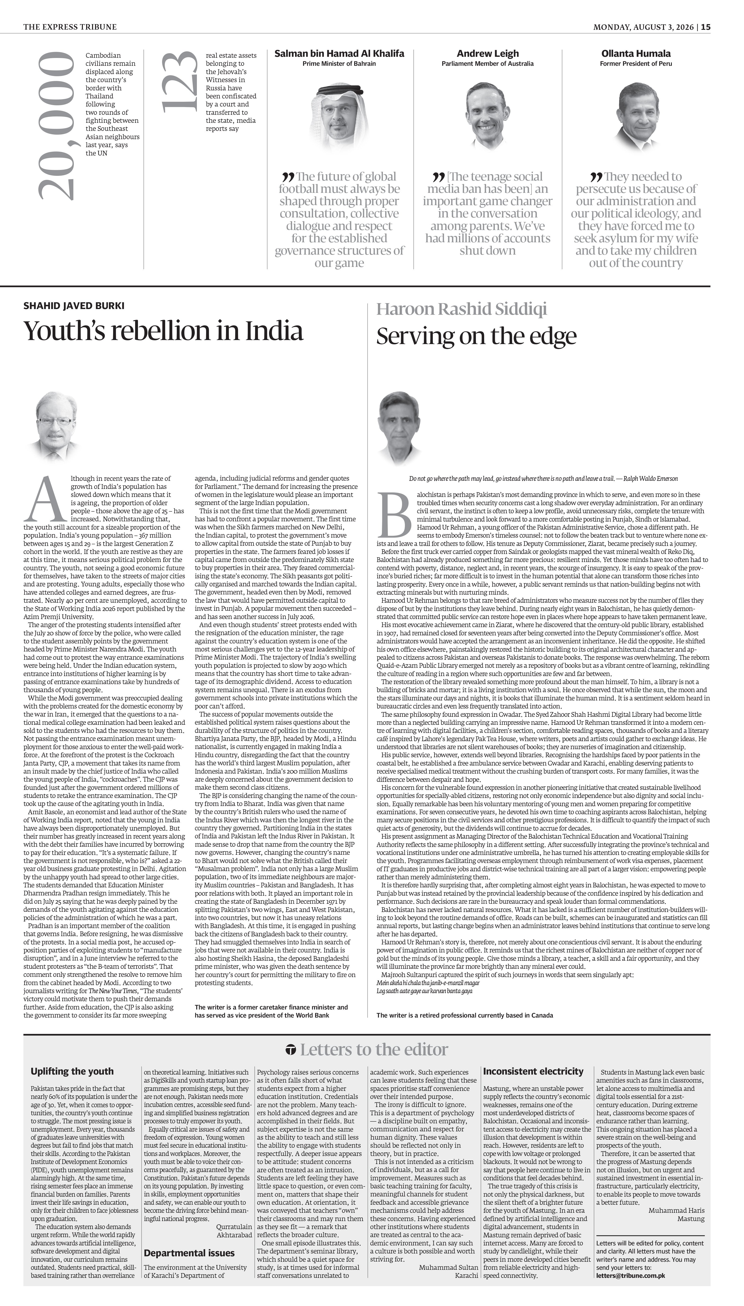 epaper image