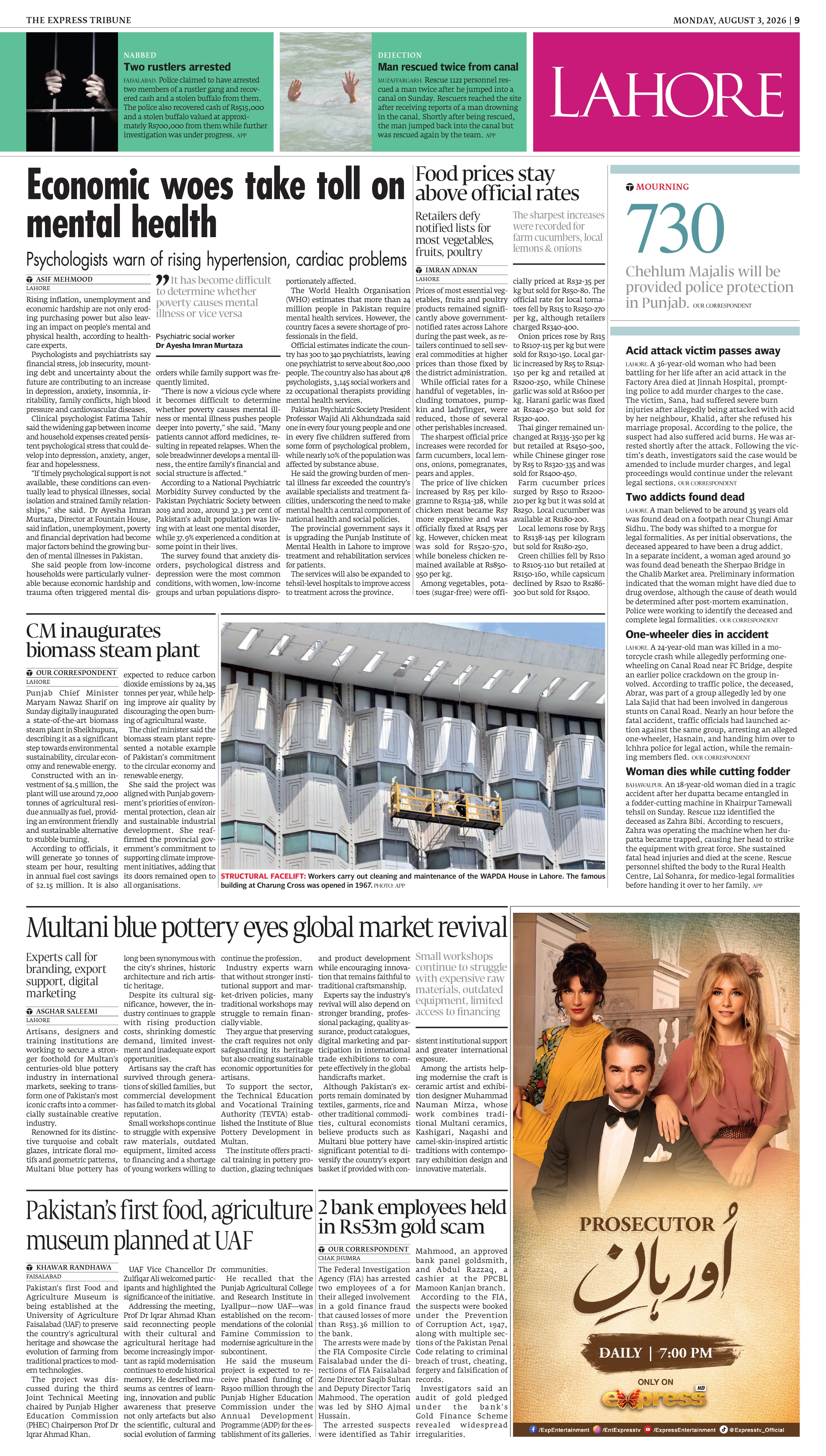 epaper image