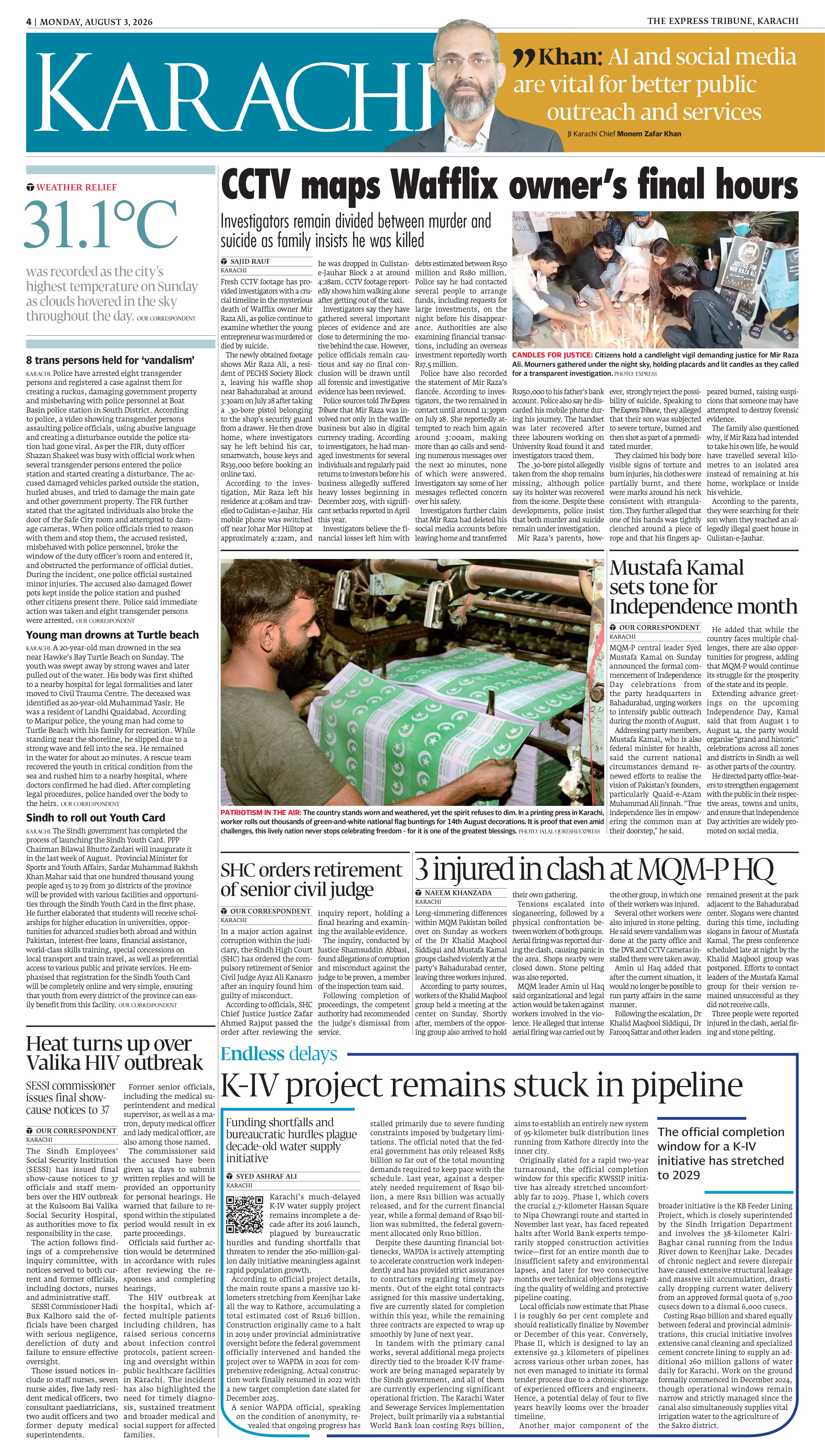 epaper image