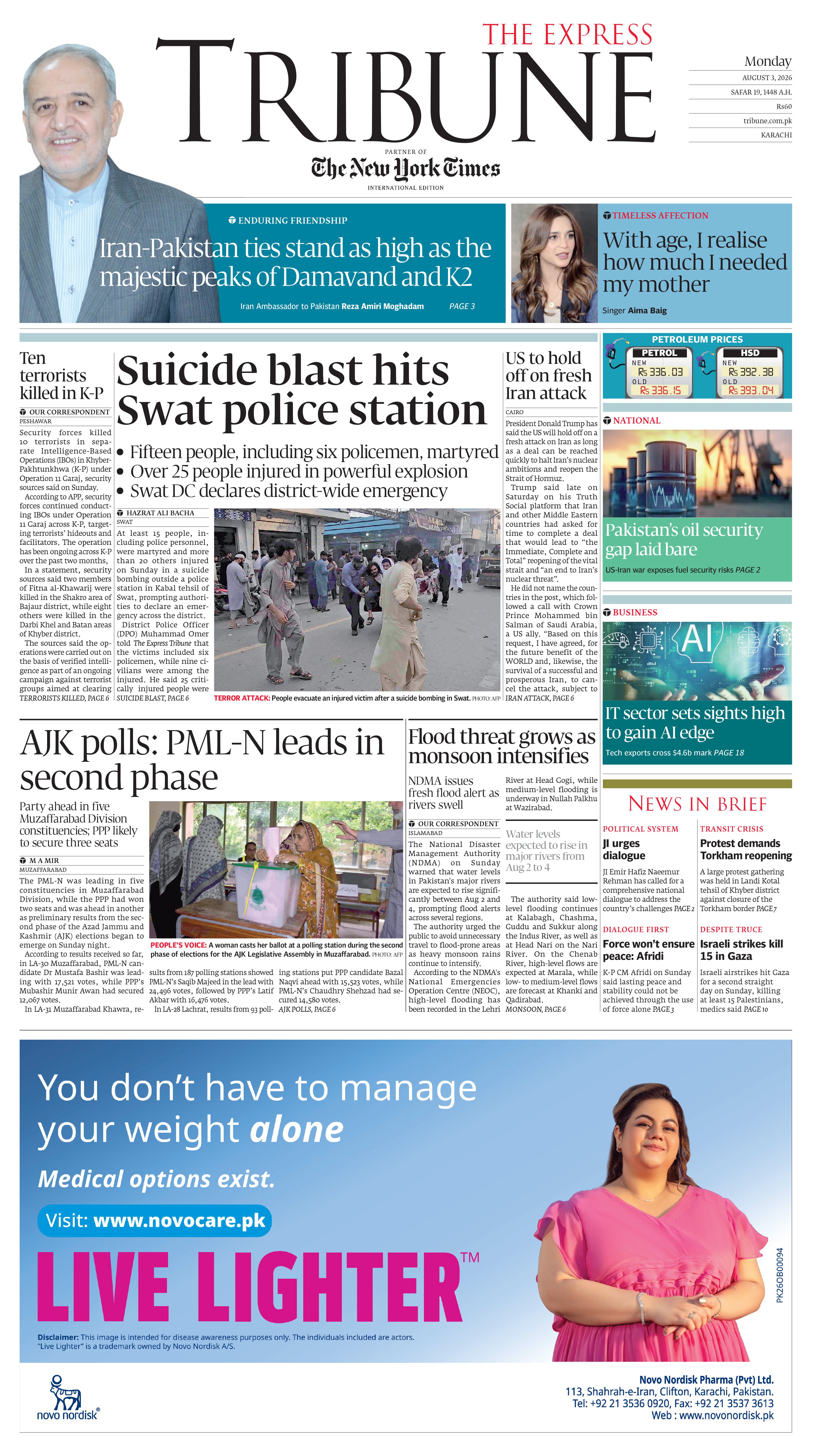 epaper image