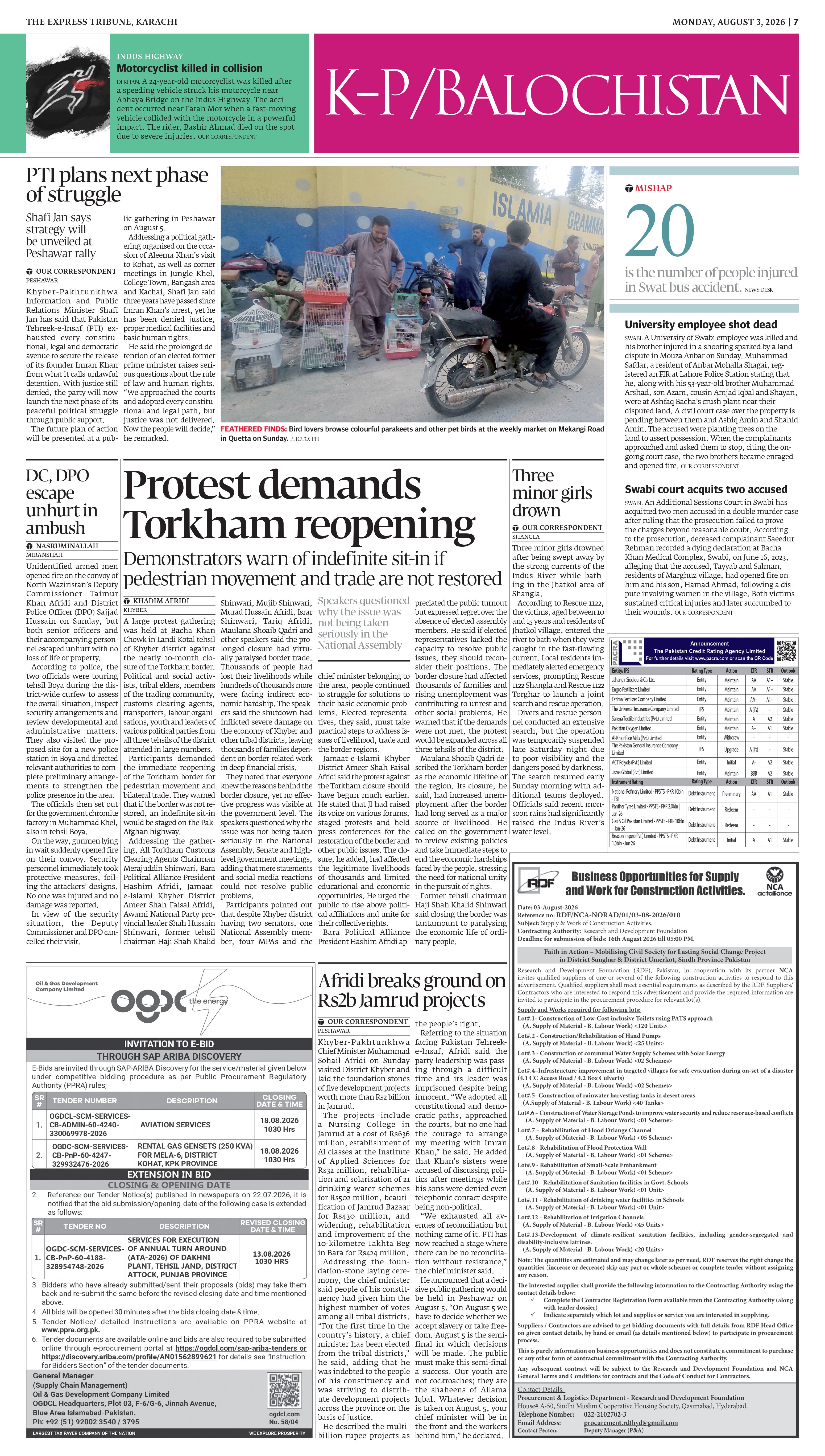 epaper image