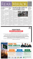 epaper image