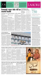epaper image