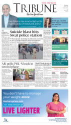 epaper image