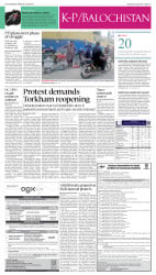 epaper image