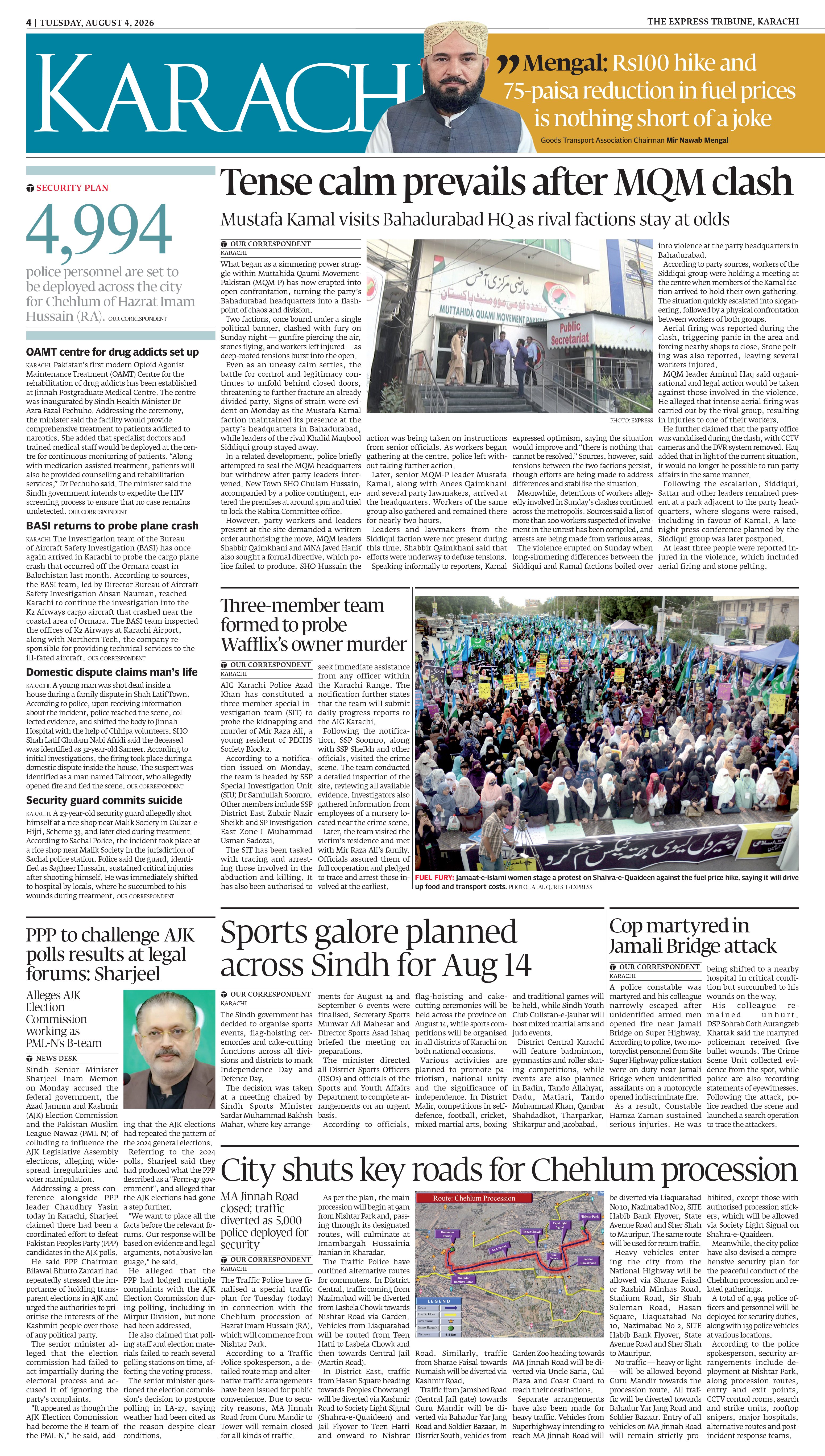 epaper image