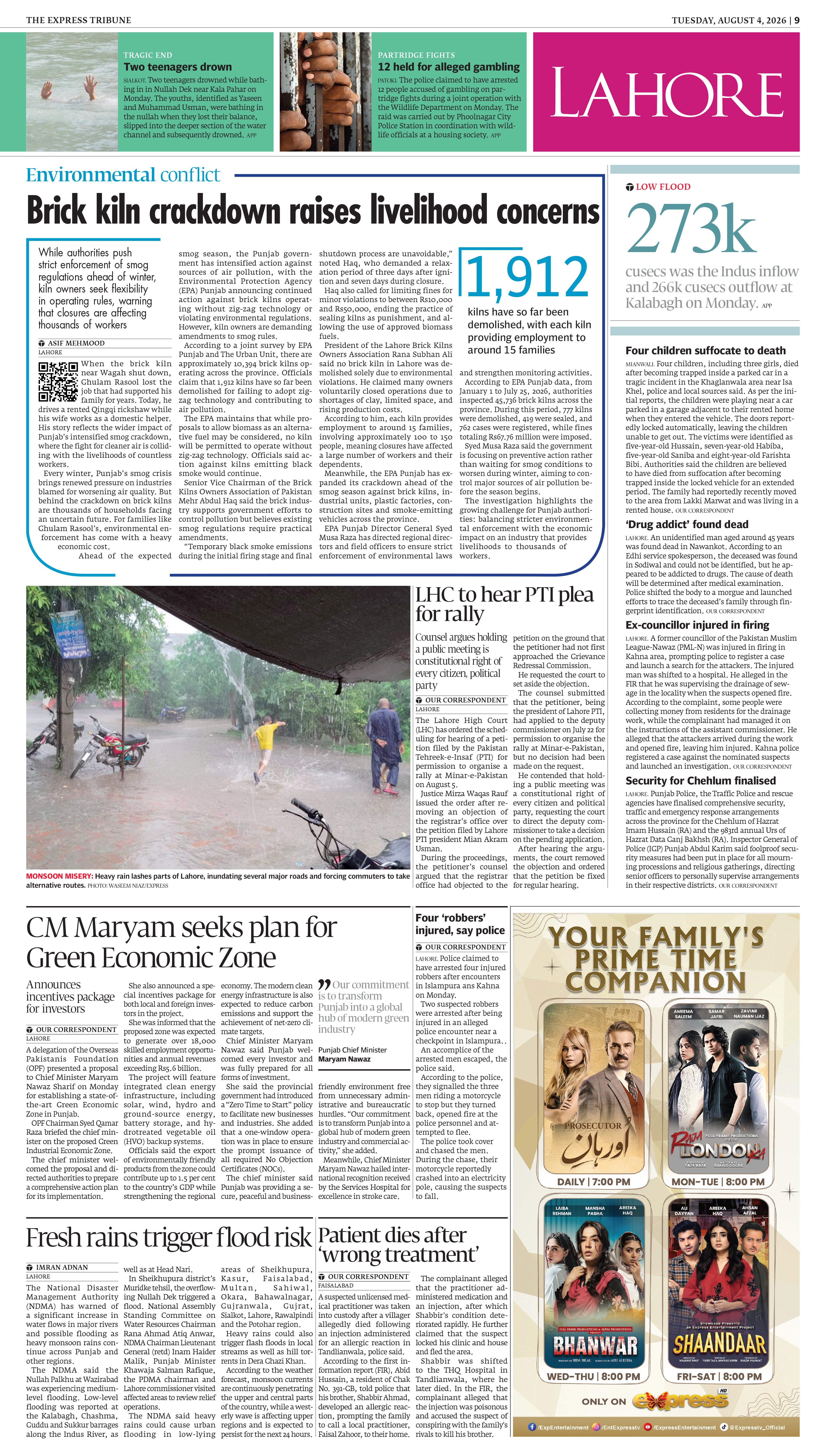 epaper image