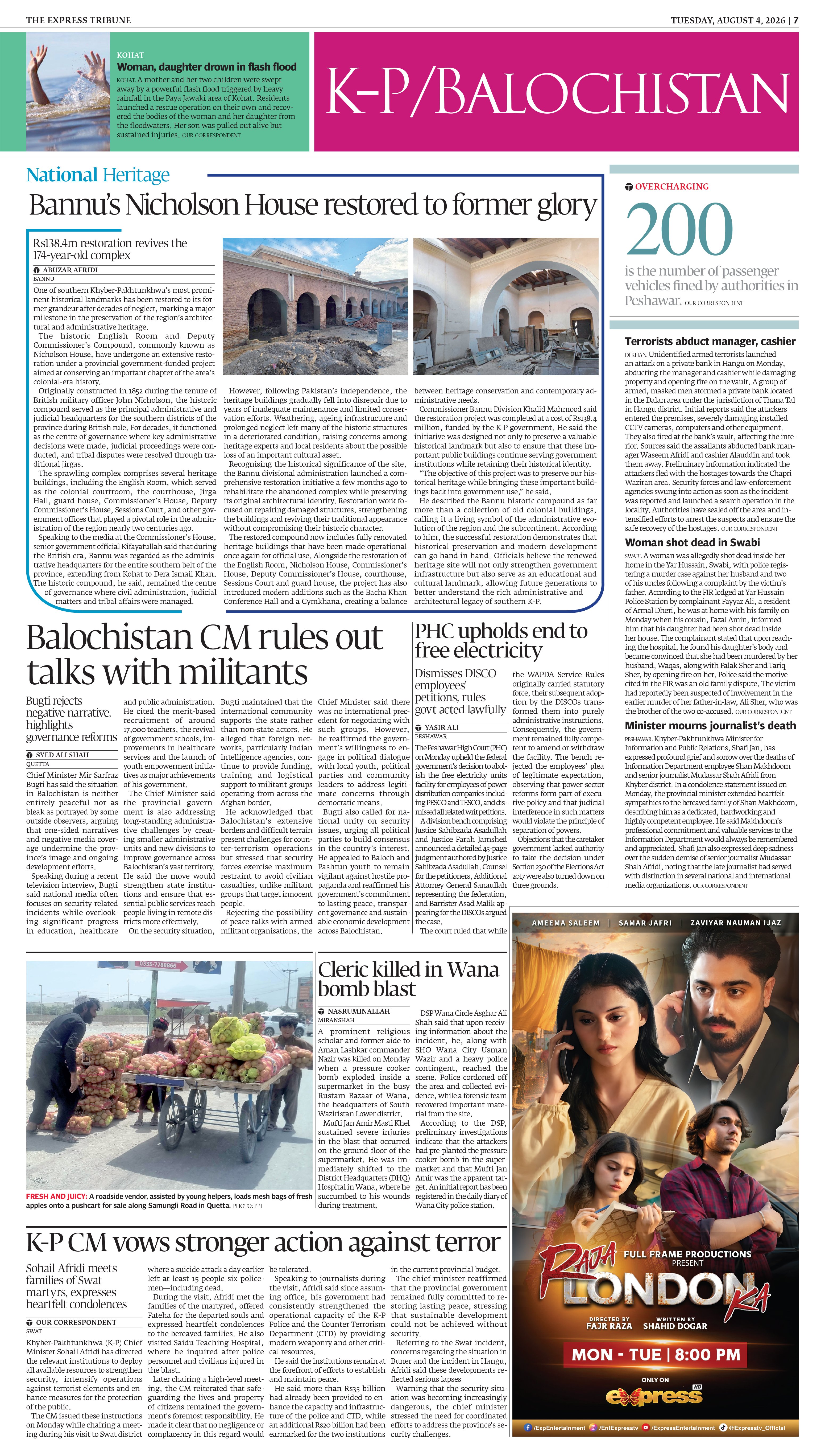 epaper image