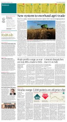 epaper image