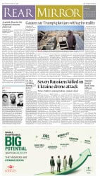 epaper image