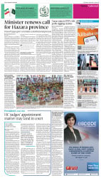 epaper image