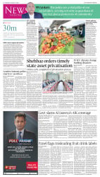 epaper image
