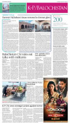 epaper image