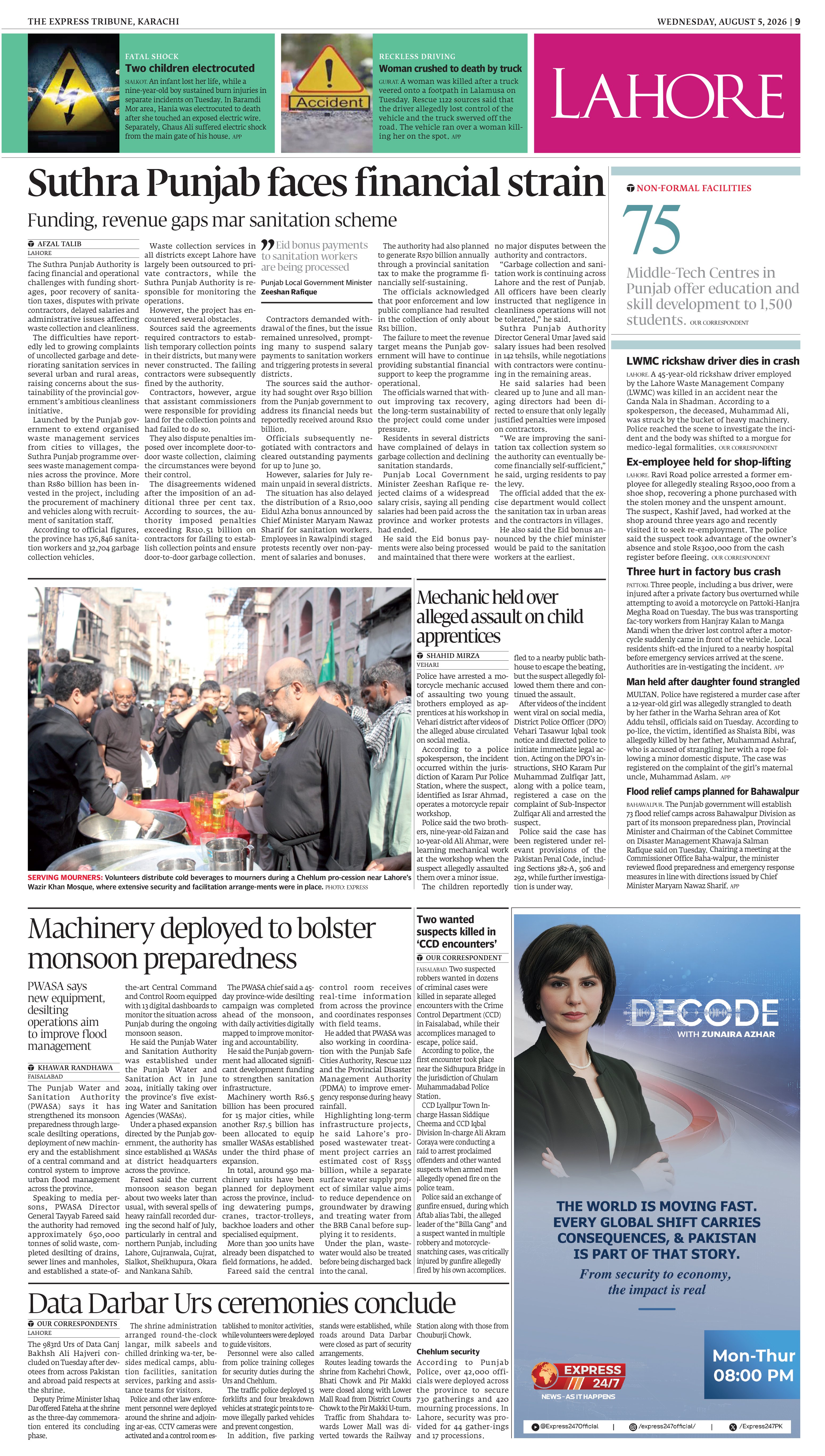 epaper image