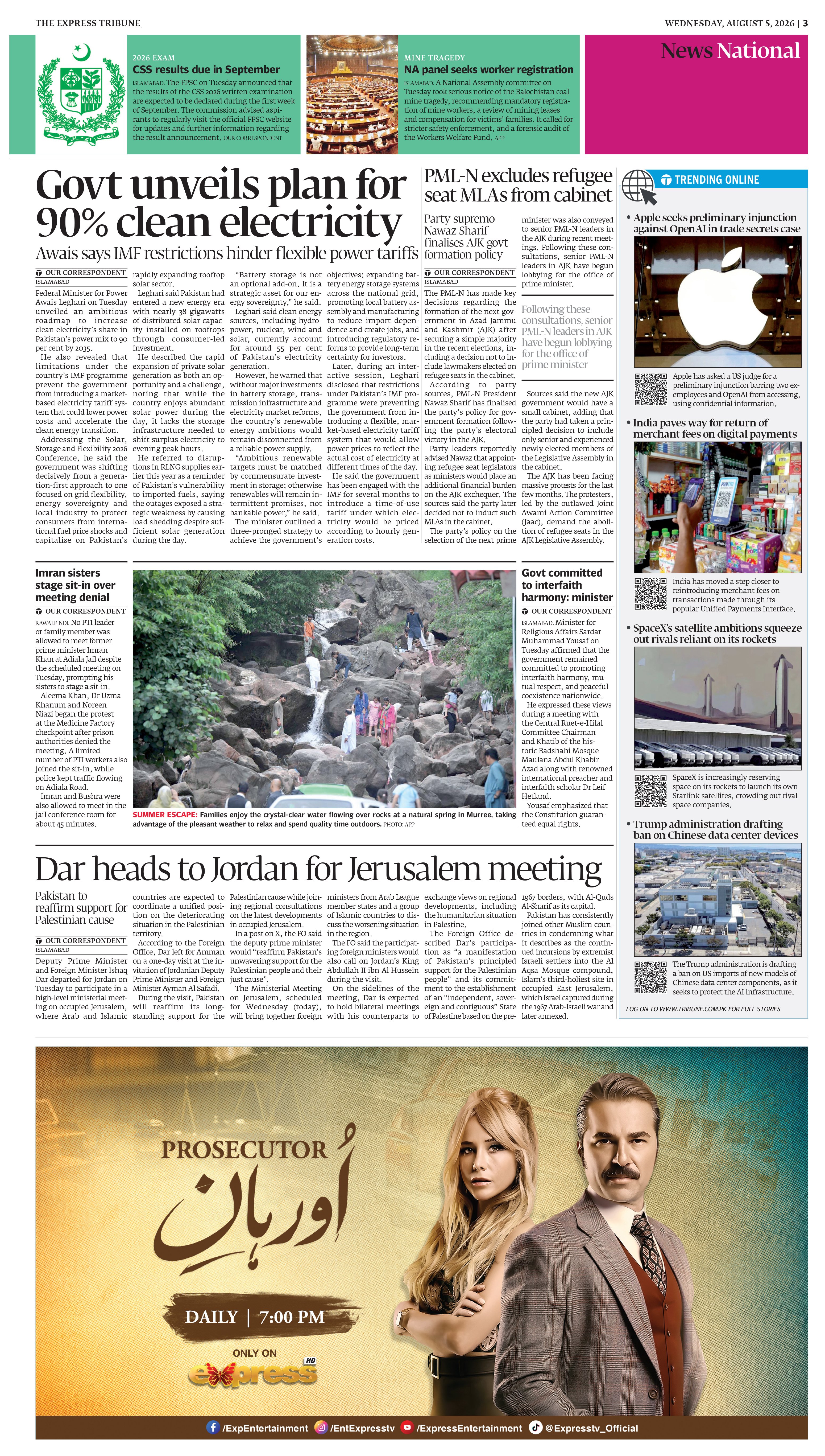 epaper image