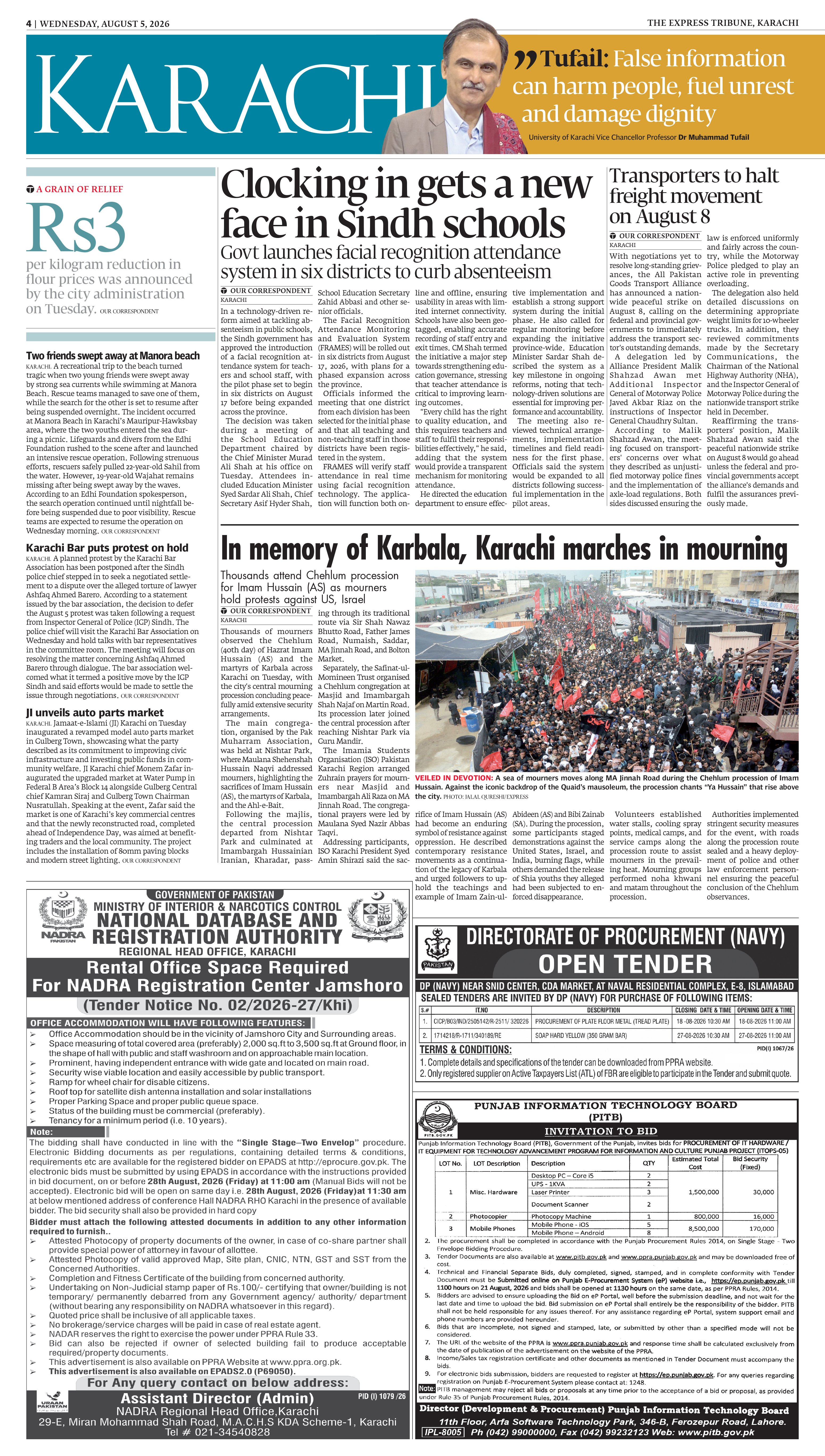 epaper image