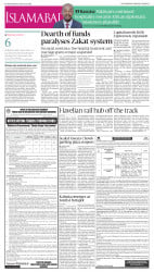 epaper image