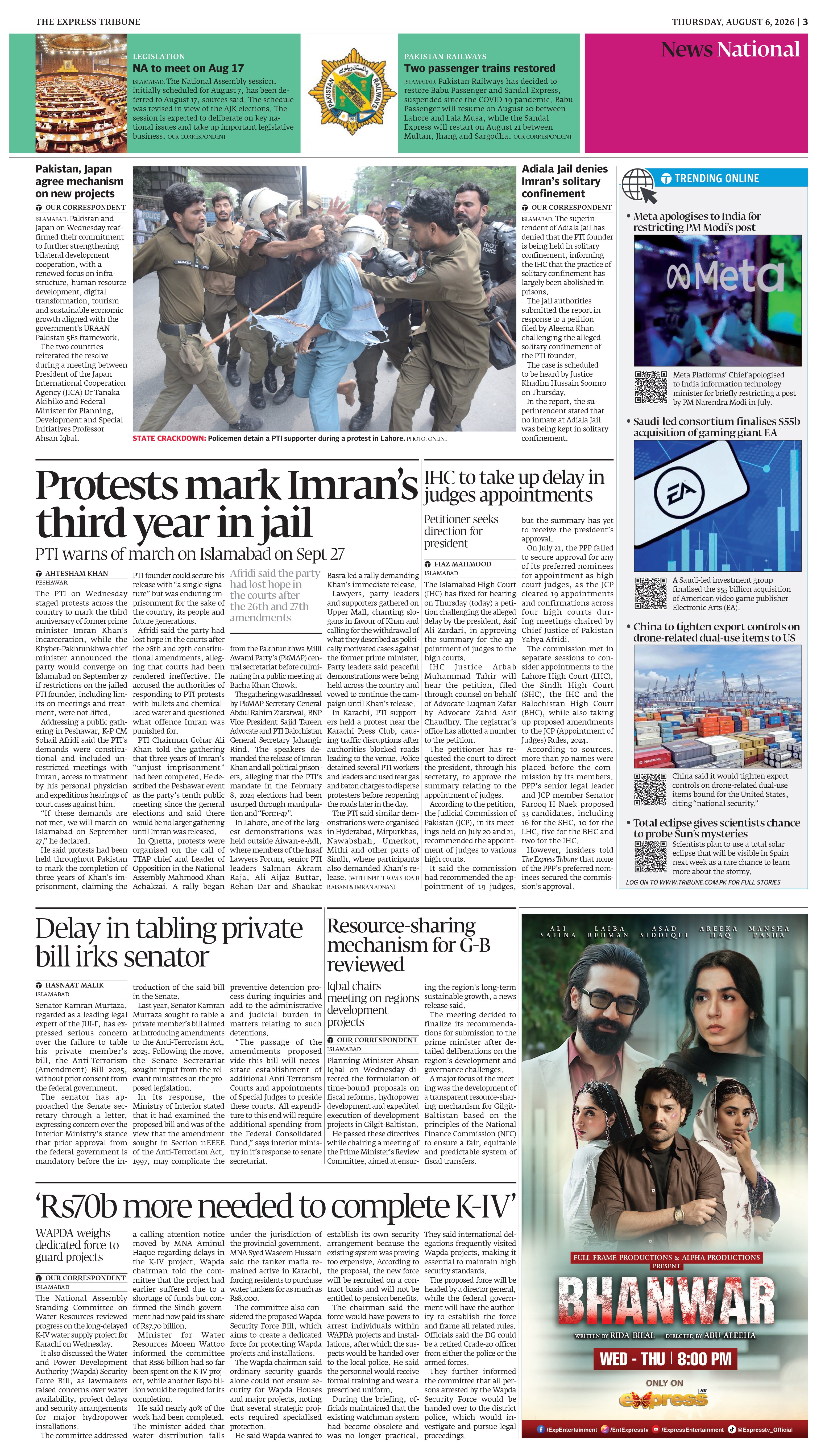 epaper image