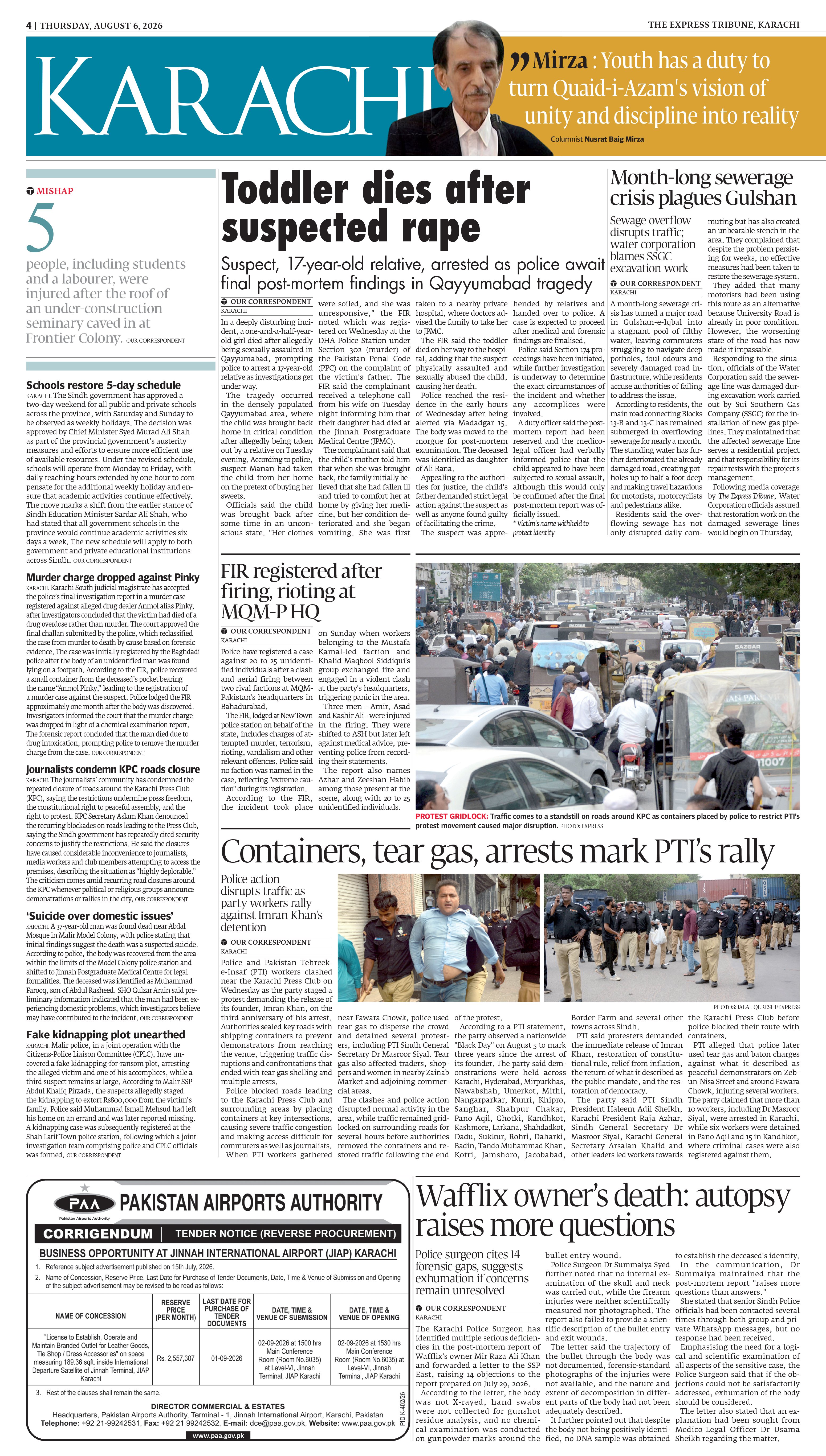 epaper image