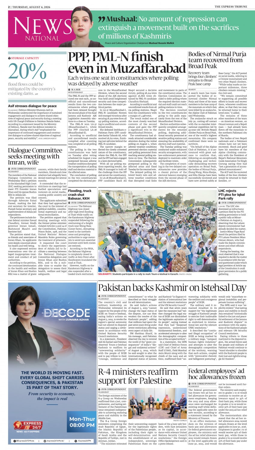 epaper image