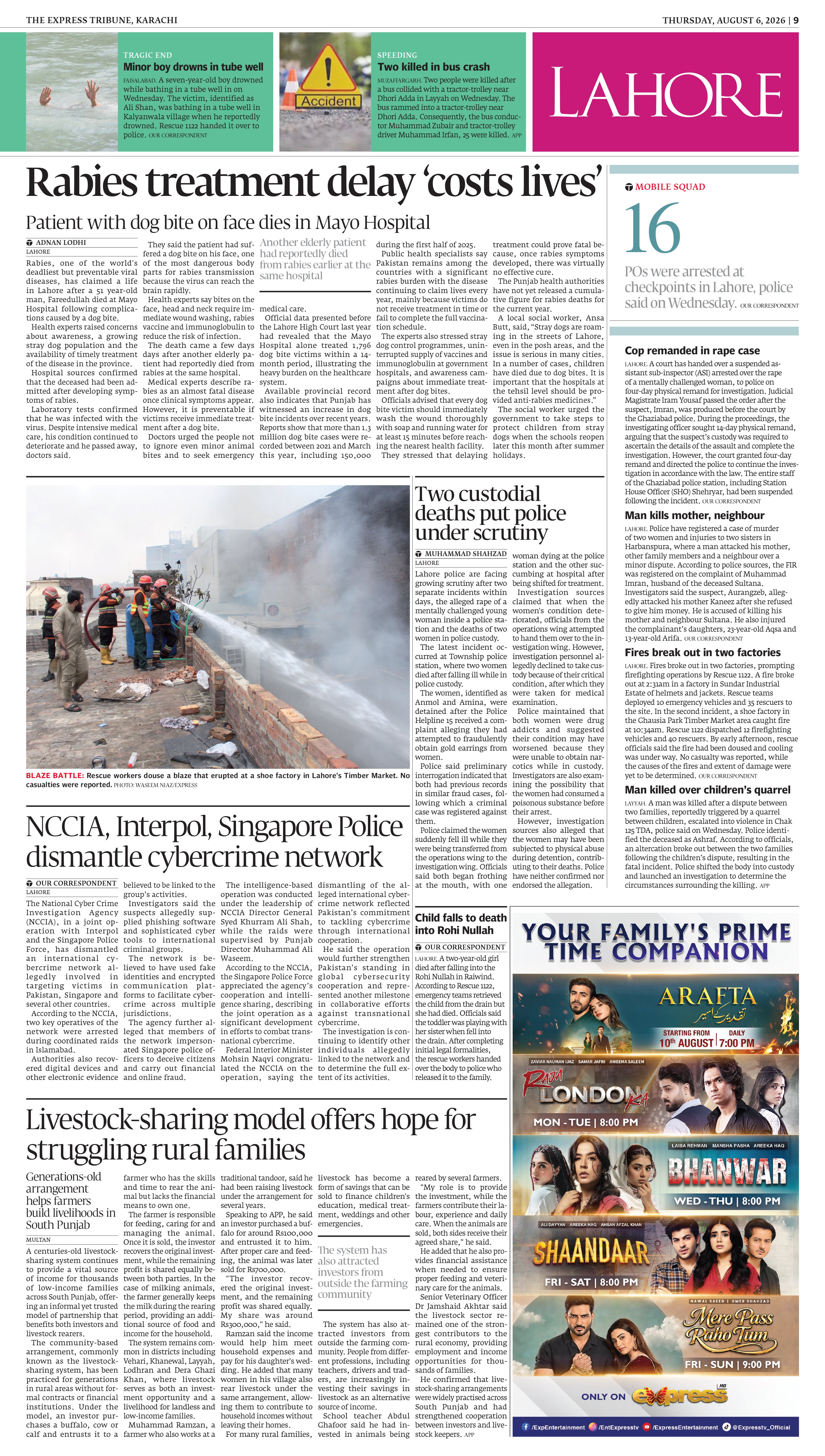 epaper image