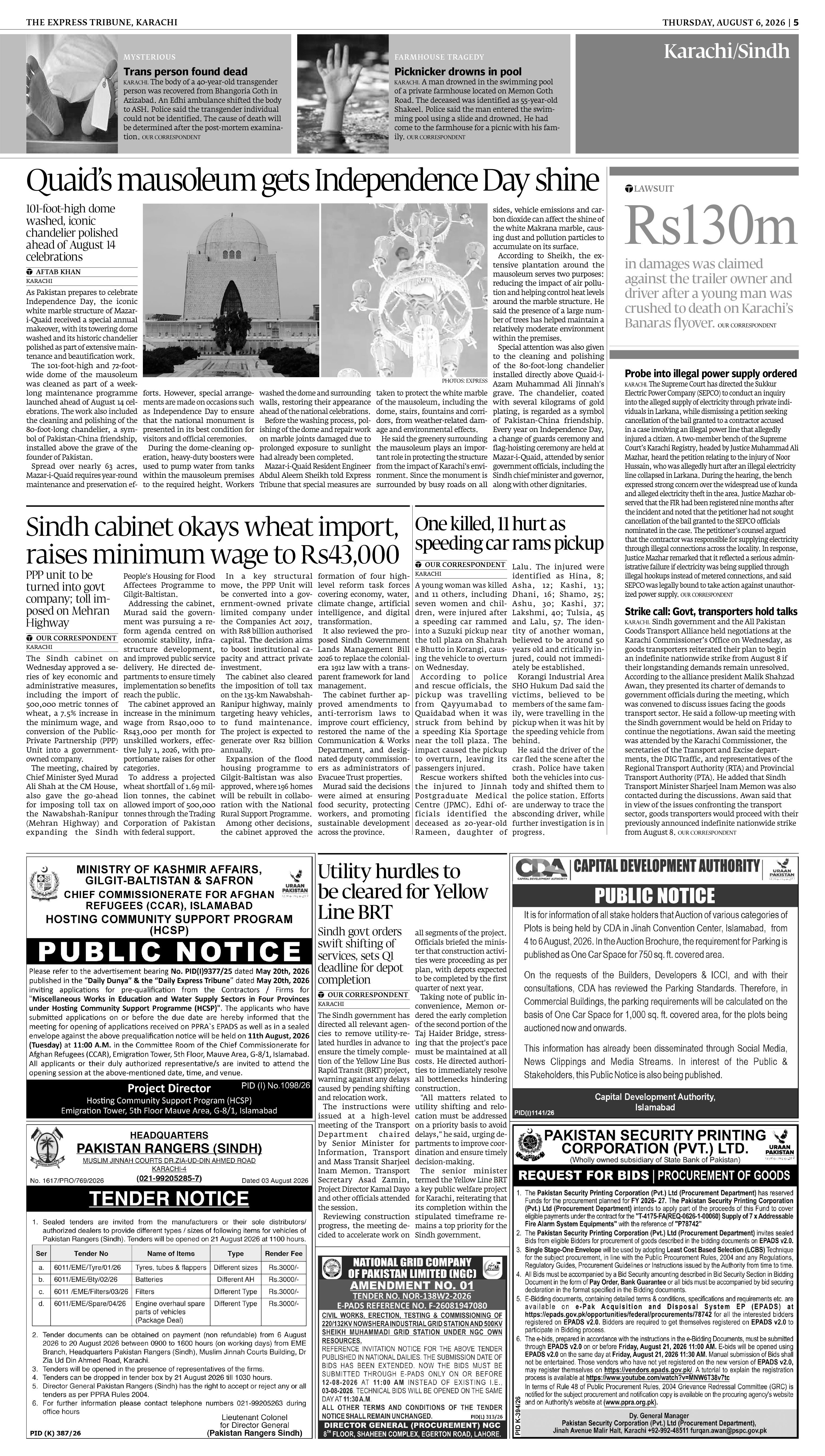 epaper image