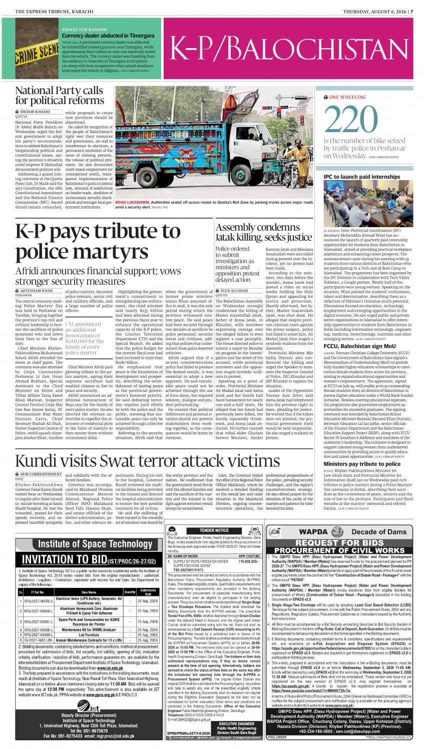 epaper image