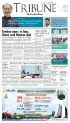 epaper image