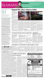 epaper image
