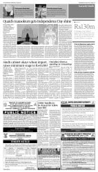 epaper image