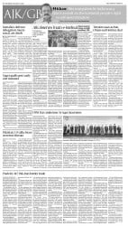 epaper image