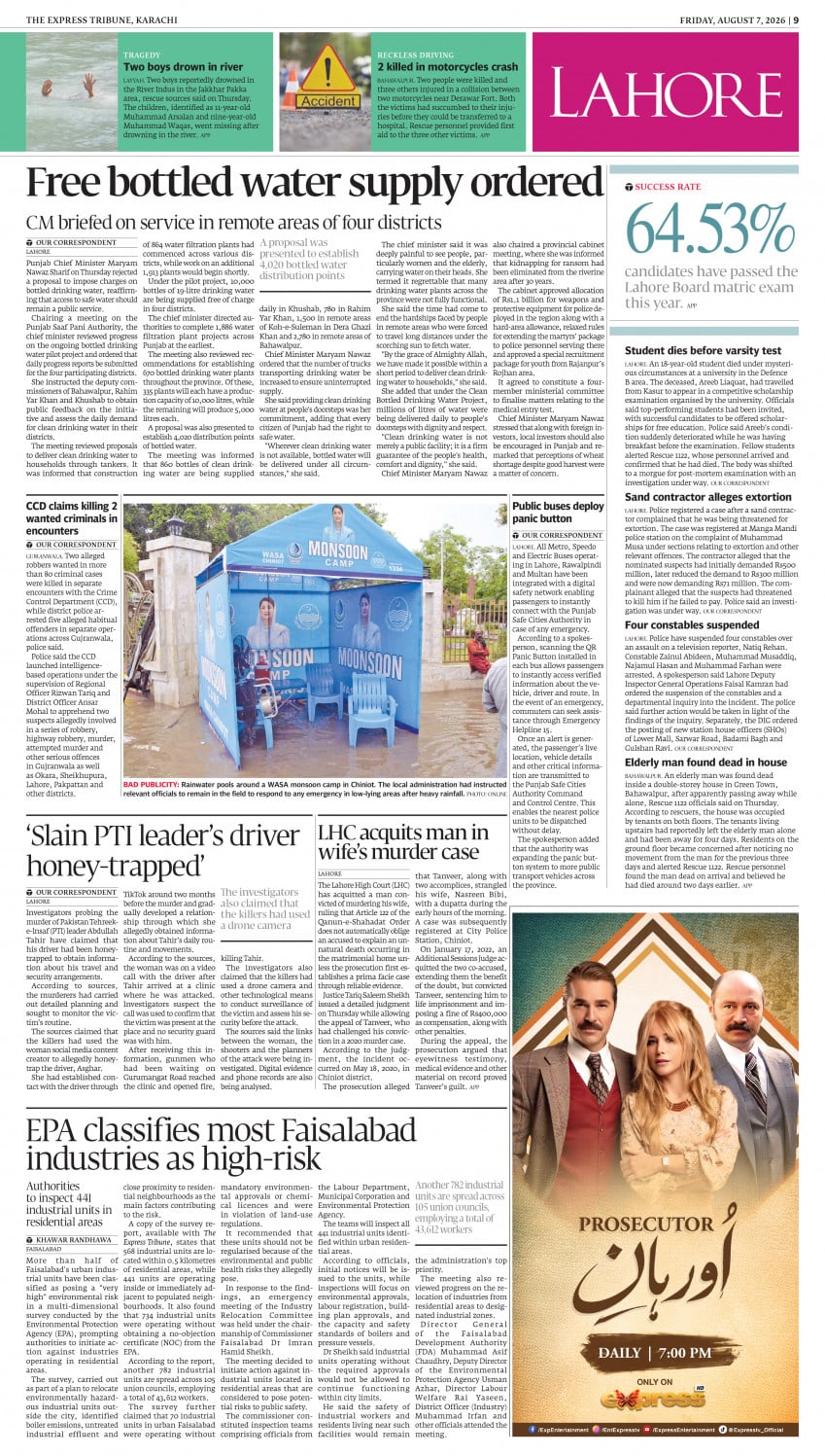 epaper image