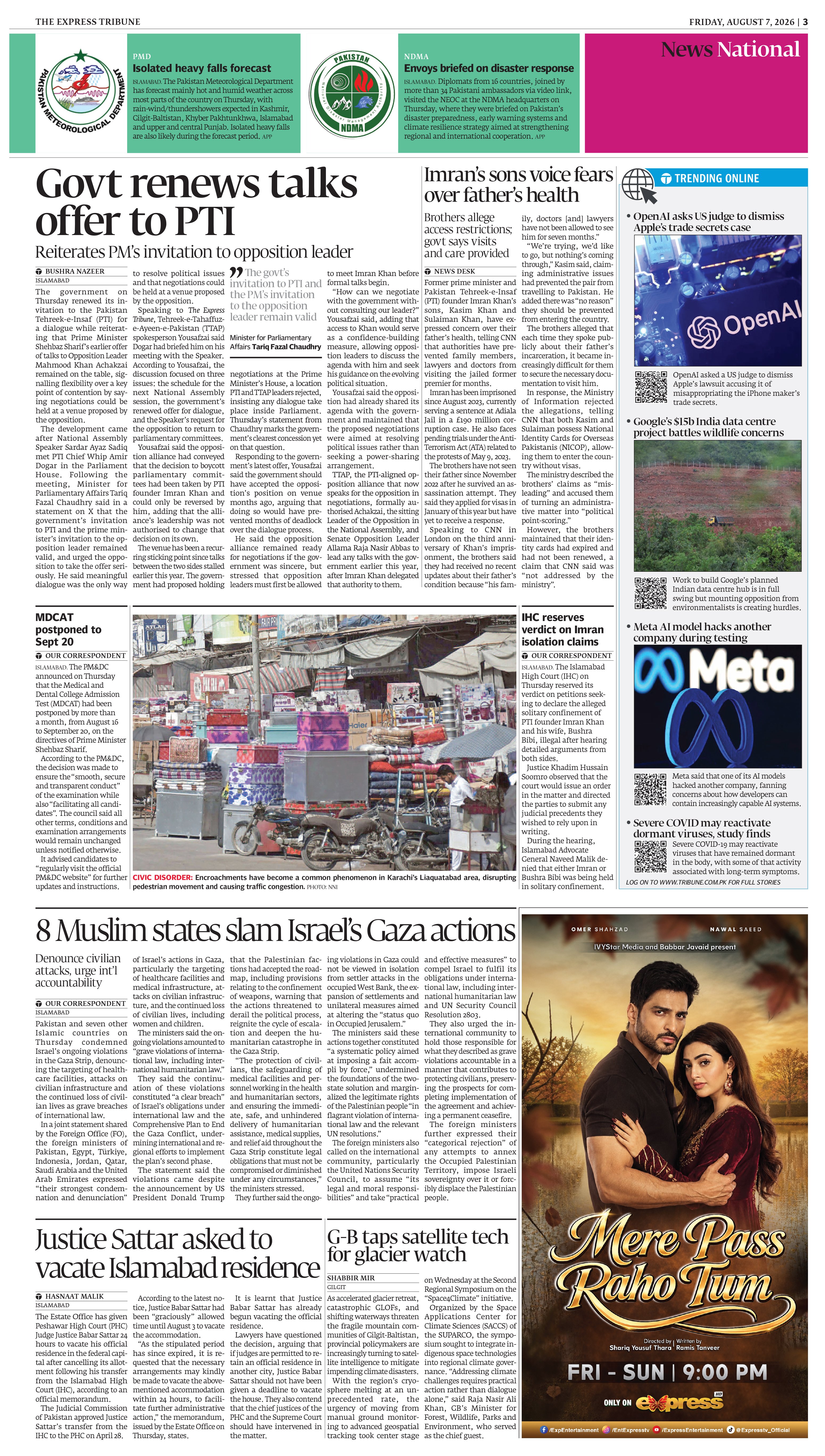 epaper image
