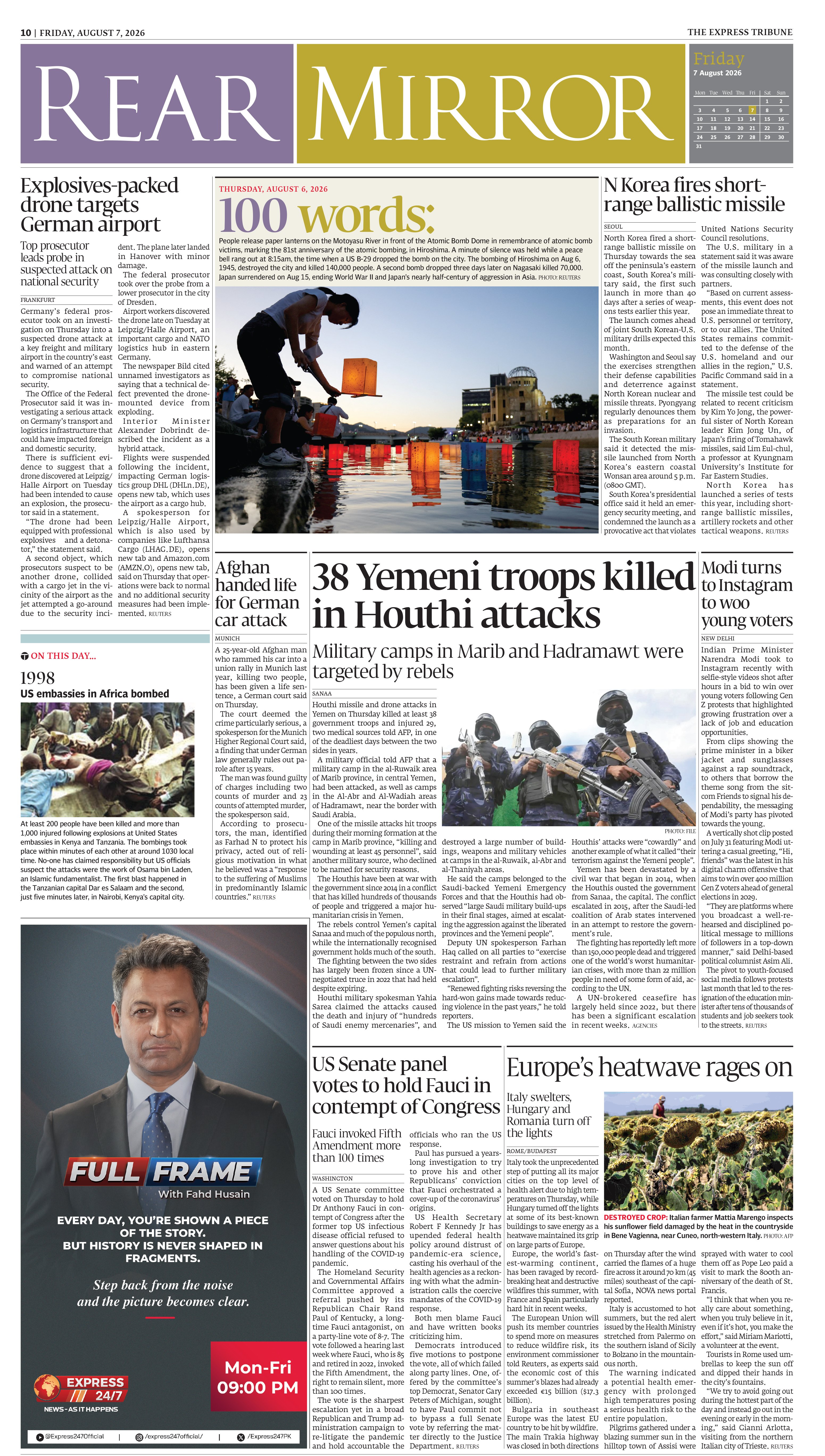 epaper image