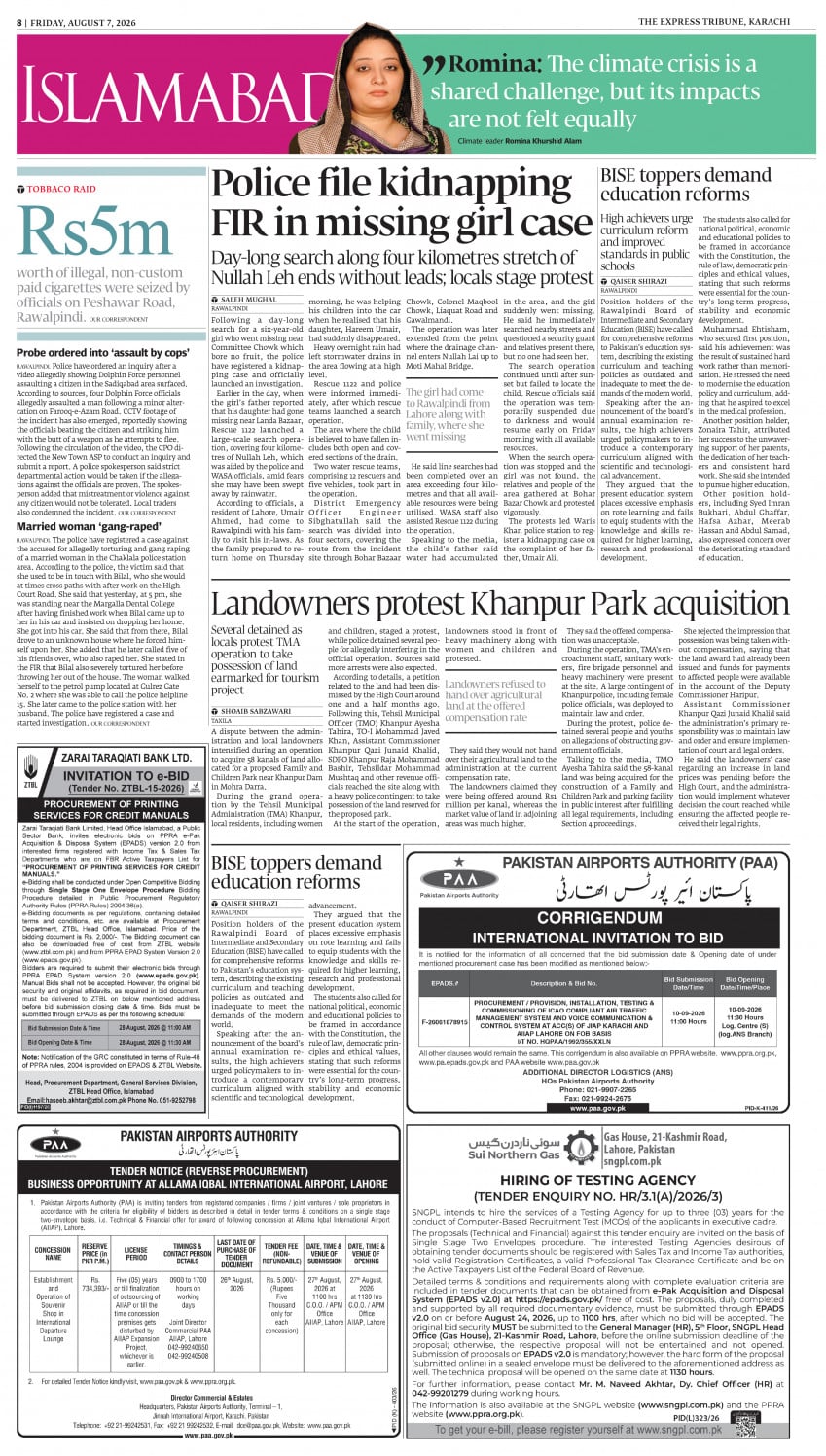 epaper image