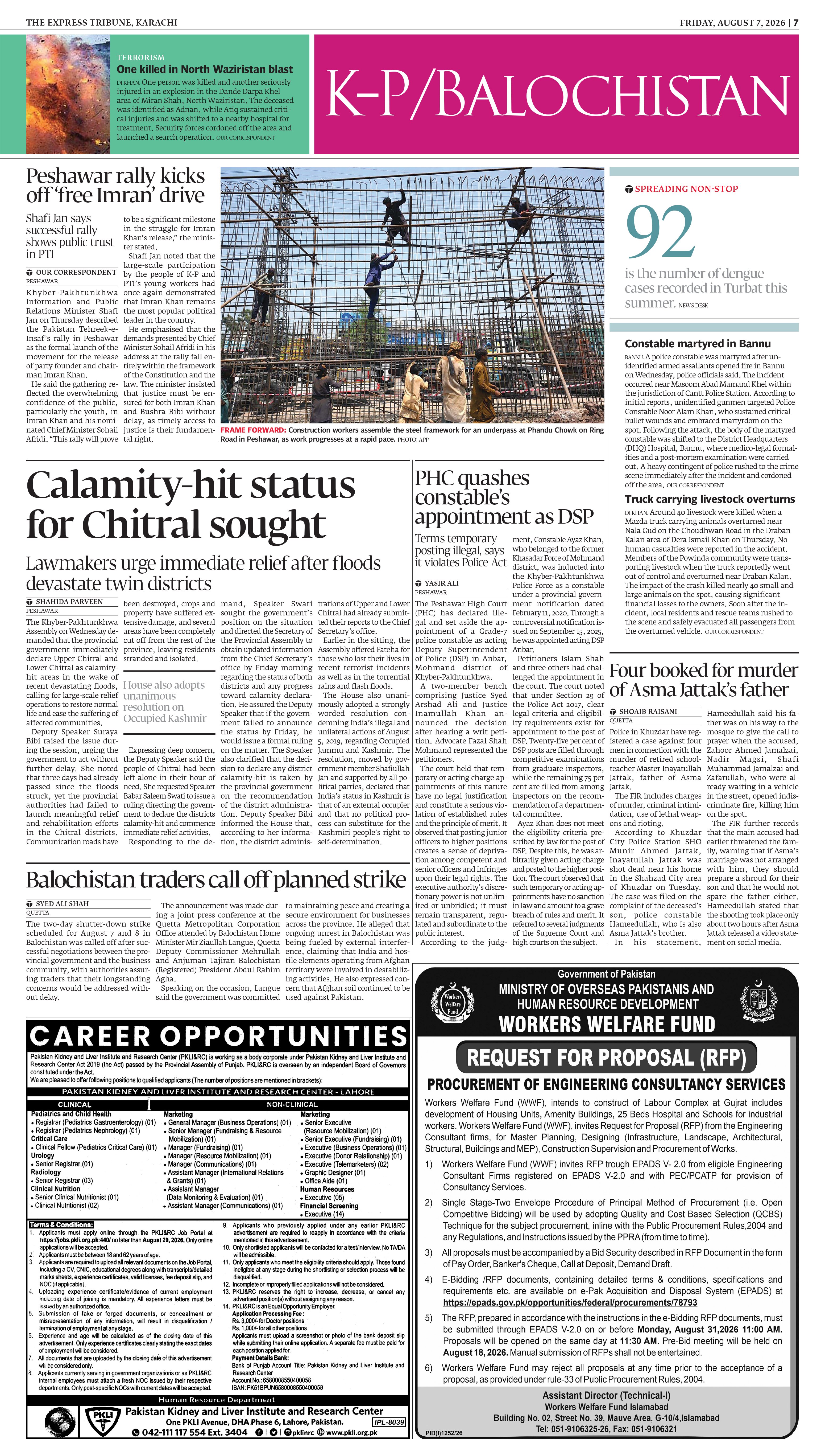 epaper image