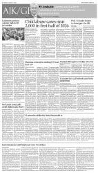epaper image