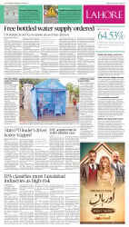epaper image