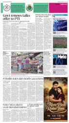 epaper image