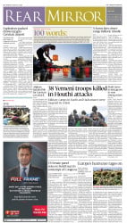epaper image
