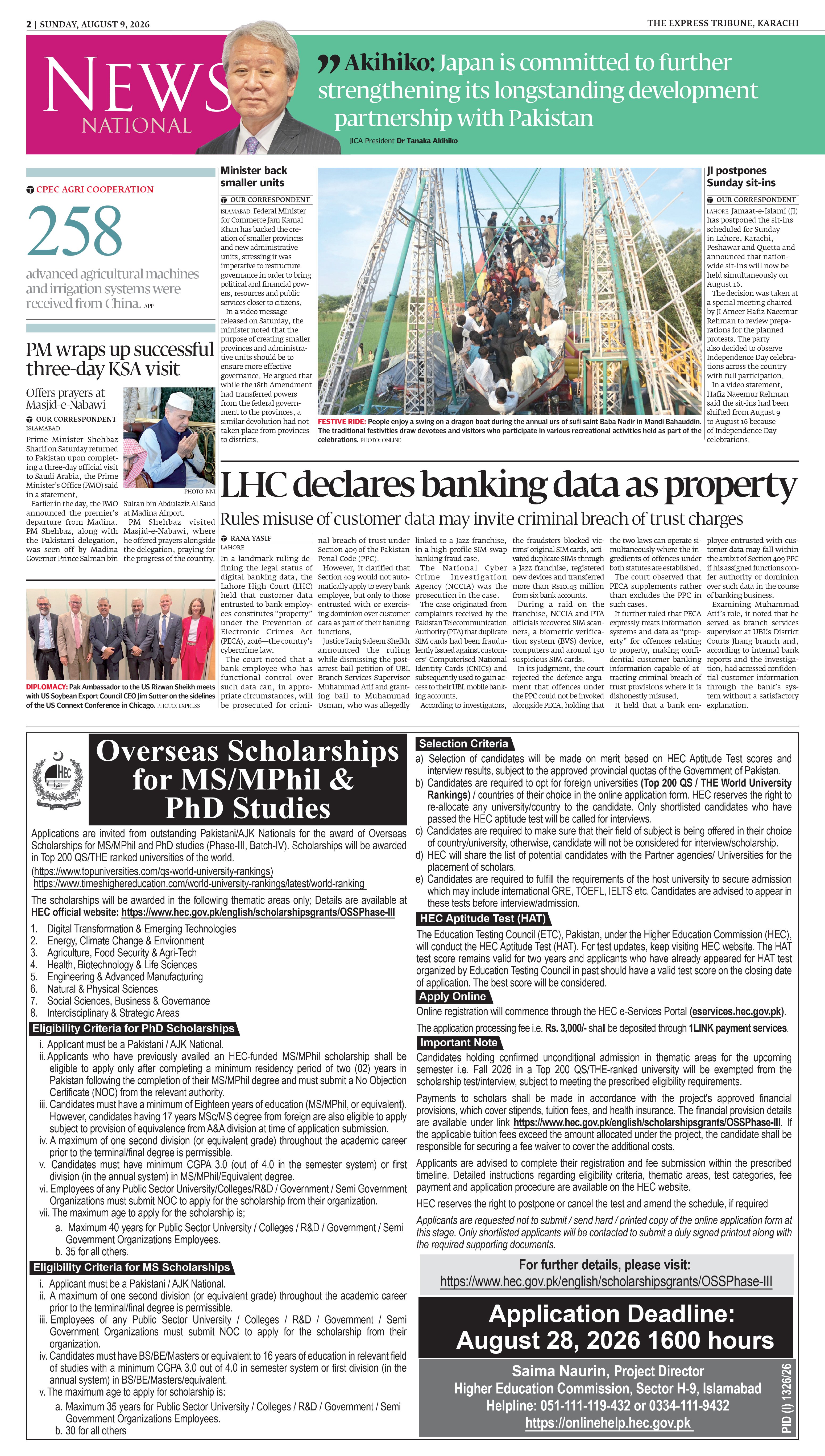 epaper image