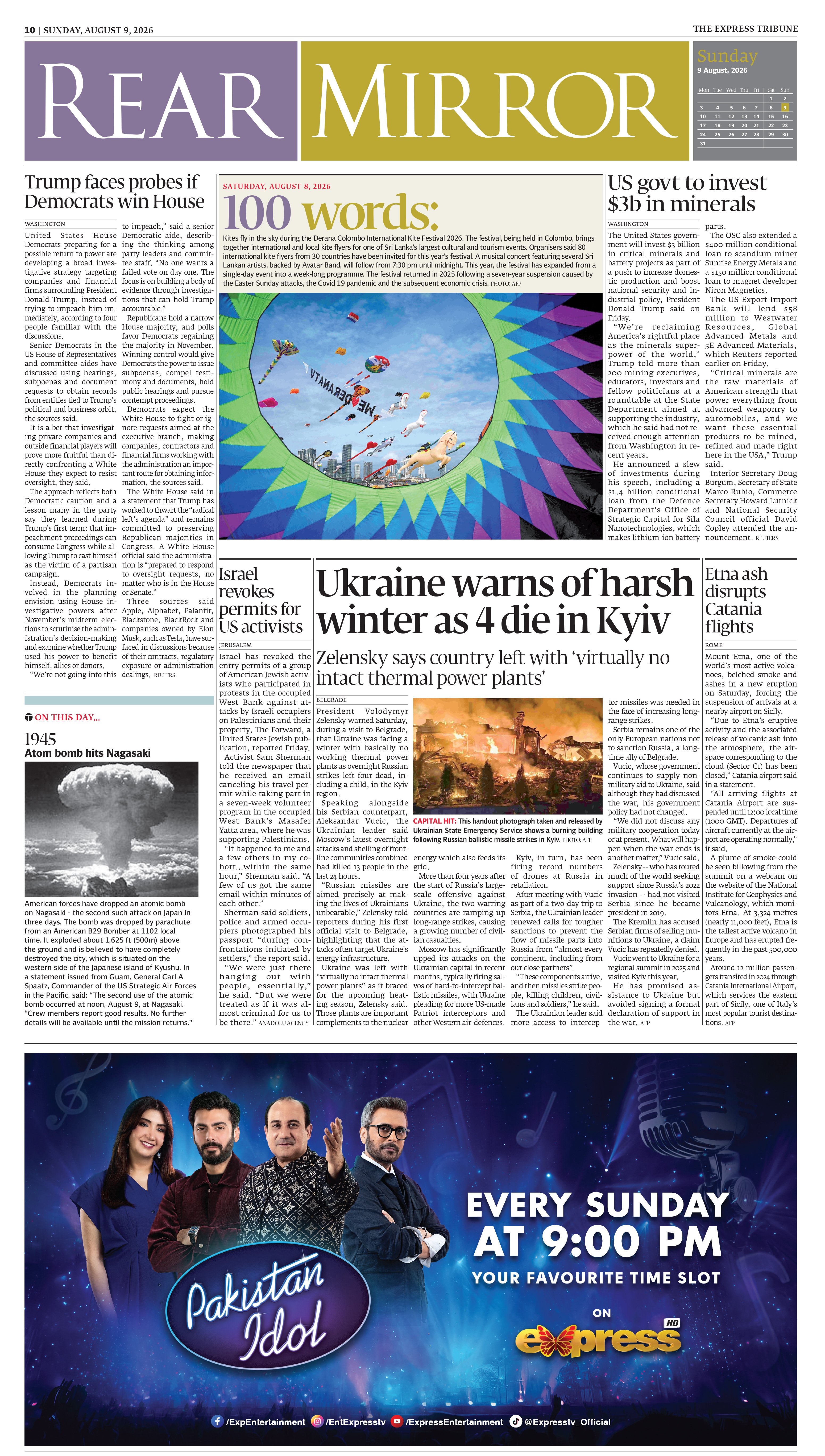 epaper image