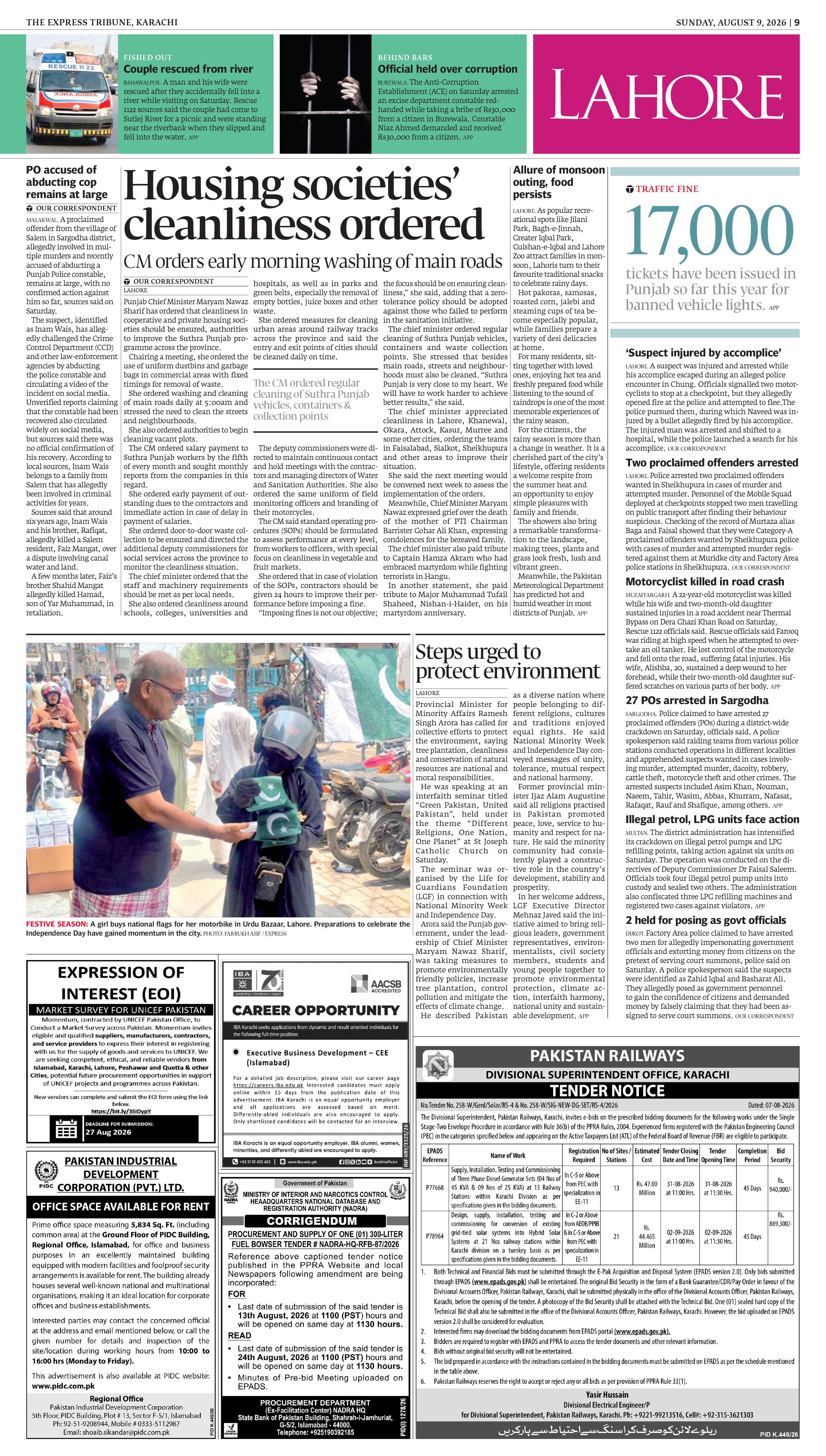 epaper image